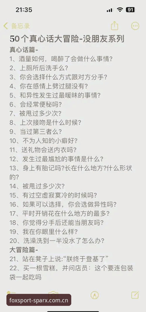 火狐体育在线平台7个常见问题与深度解析：从注册到投注的完整指南